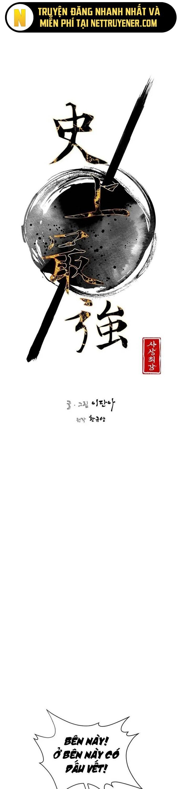 Kẻ Mạnh Nhất Lịch Sử Chapter 142 - 6