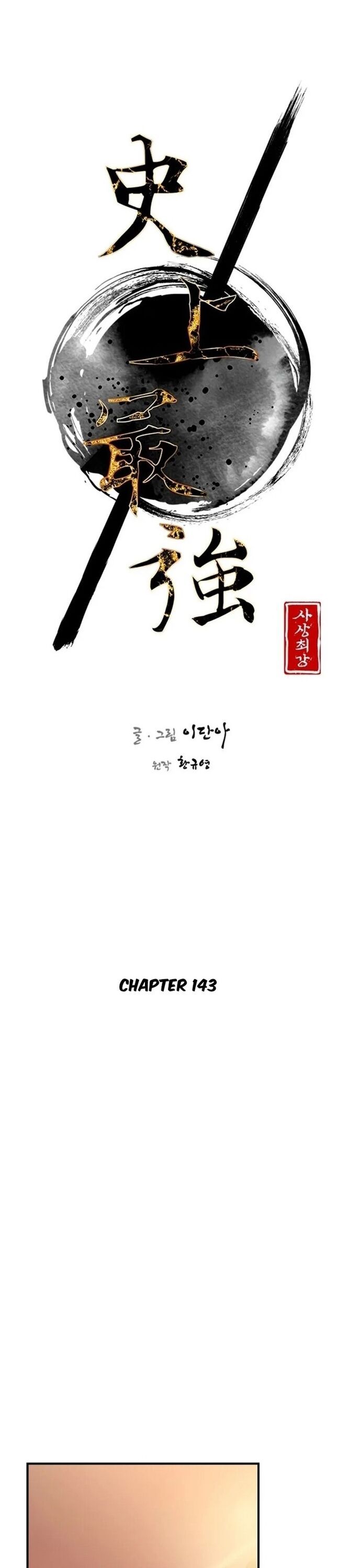 Kẻ Mạnh Nhất Lịch Sử Chapter 143 - 19