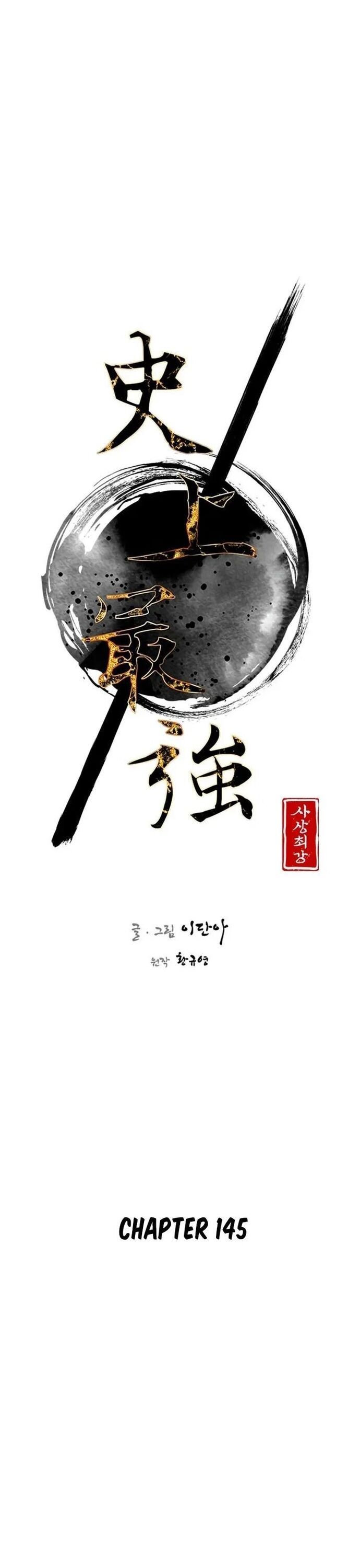 Kẻ Mạnh Nhất Lịch Sử Chapter 145 - 13