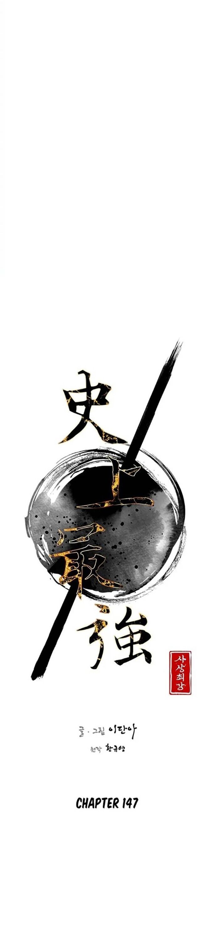 Kẻ Mạnh Nhất Lịch Sử Chapter 147 - 22