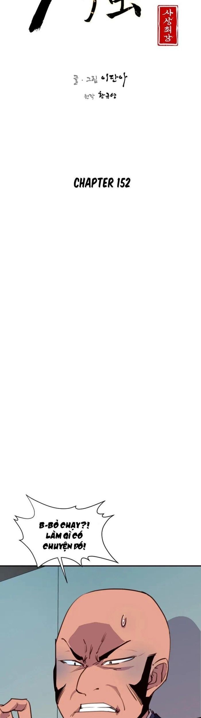 Kẻ Mạnh Nhất Lịch Sử Chapter 152 - 15