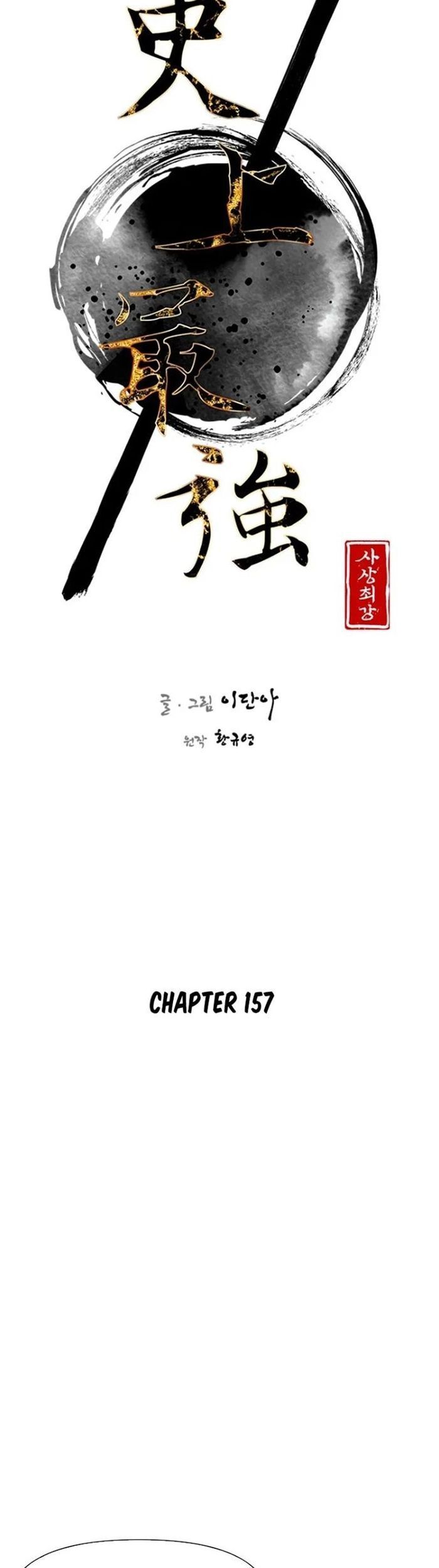 Kẻ Mạnh Nhất Lịch Sử Chapter 157 - 11