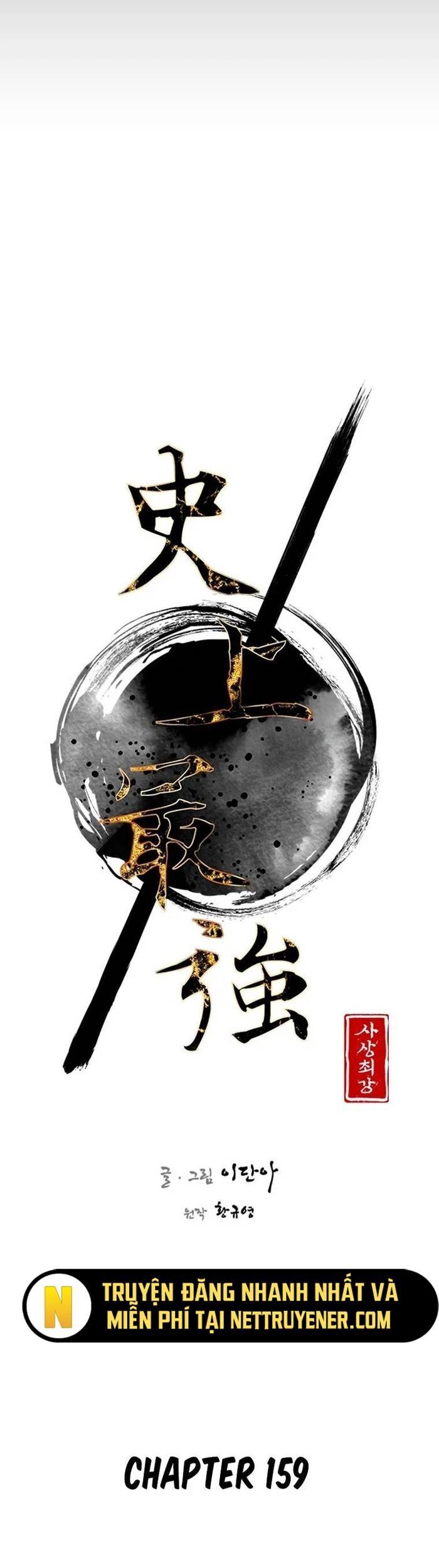 Kẻ Mạnh Nhất Lịch Sử Chapter 159 - 5