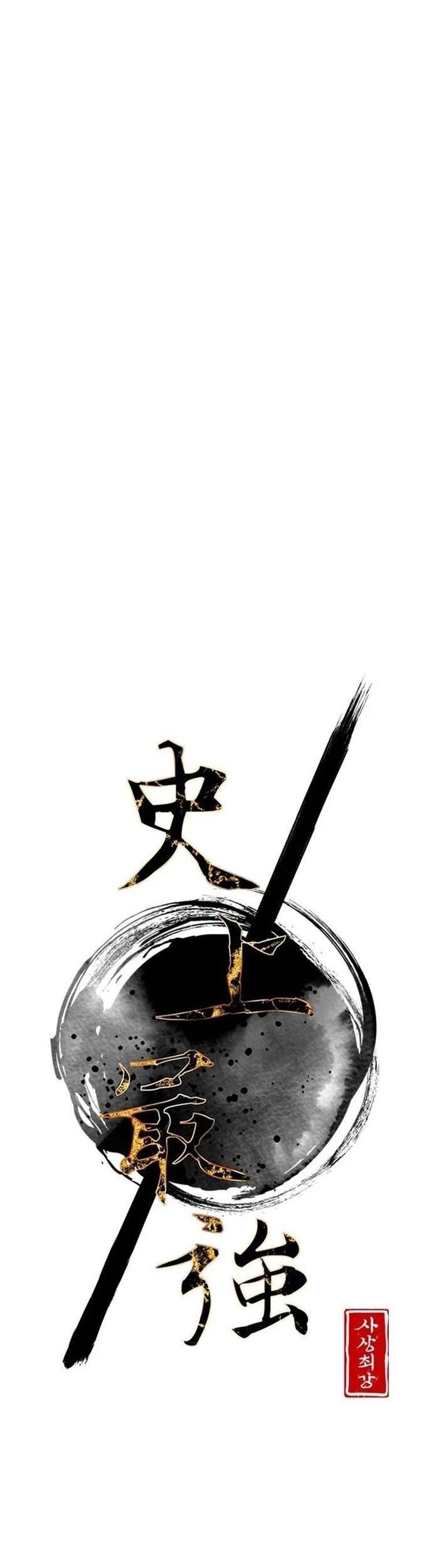 Kẻ Mạnh Nhất Lịch Sử Chapter 162 - 6