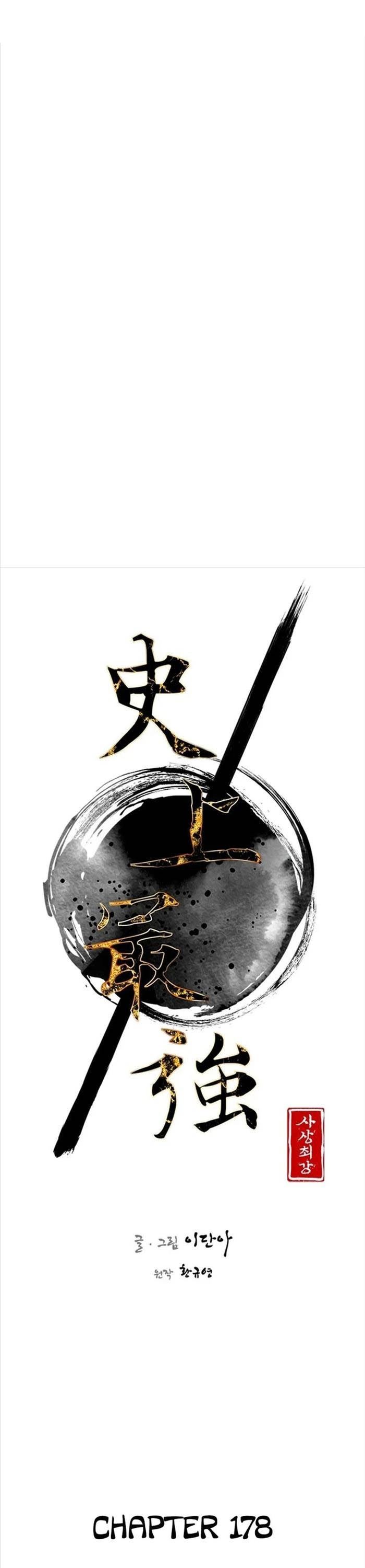 Kẻ Mạnh Nhất Lịch Sử Chapter 178 - 5