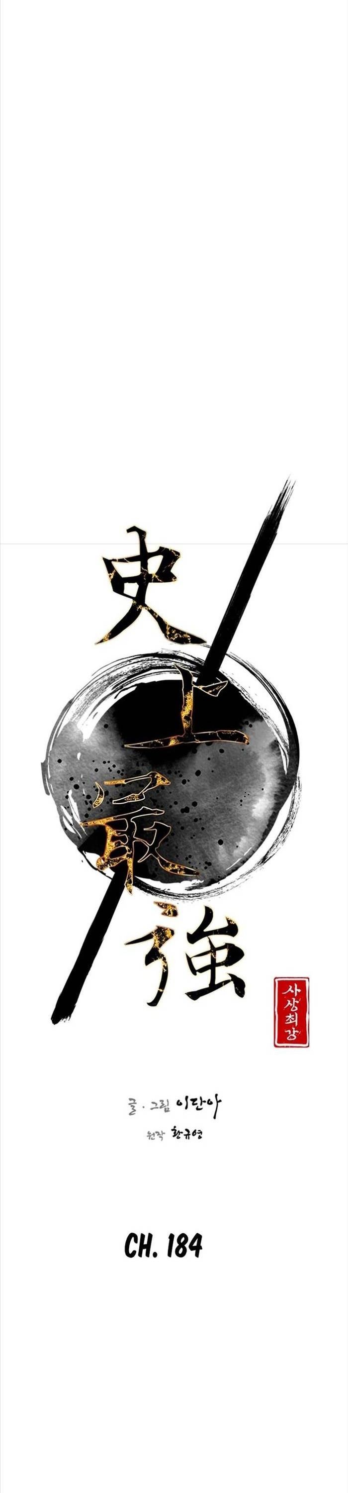 Kẻ Mạnh Nhất Lịch Sử Chapter 184 - 6