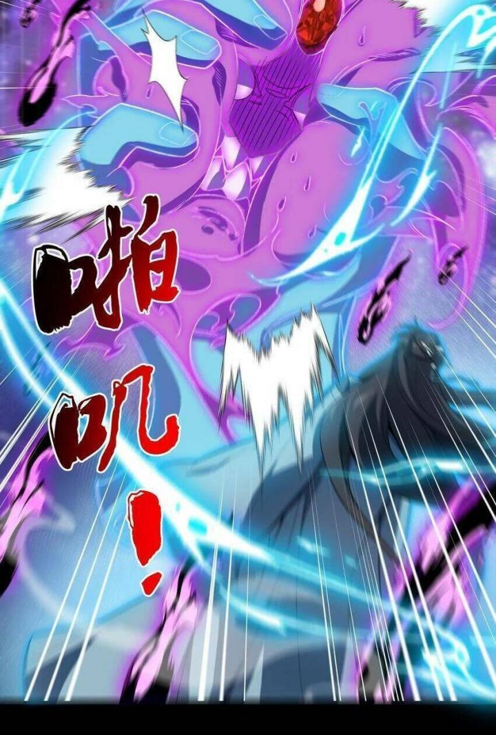 Kẻ Mạnh Nhất Lịch Sử Chapter 26 - 44