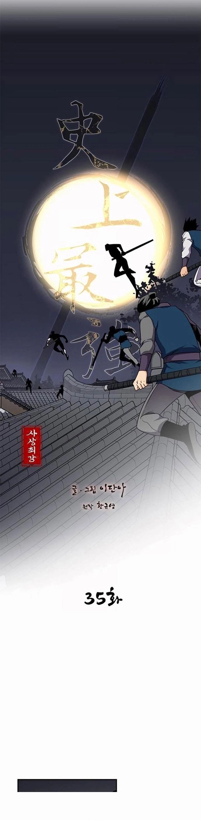 Kẻ Mạnh Nhất Lịch Sử Chapter 35.3 - 5