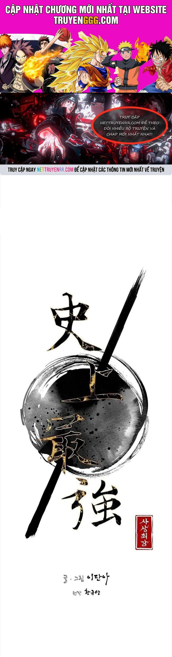 Kẻ Mạnh Nhất Lịch Sử Chapter 38 - 1