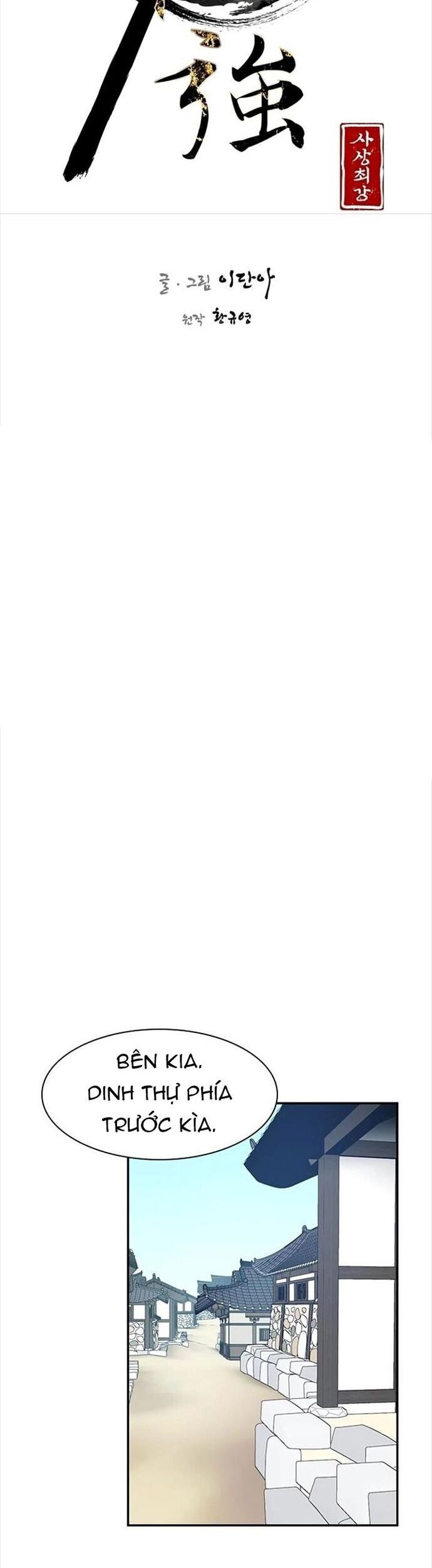 Kẻ Mạnh Nhất Lịch Sử Chapter 40 - 10