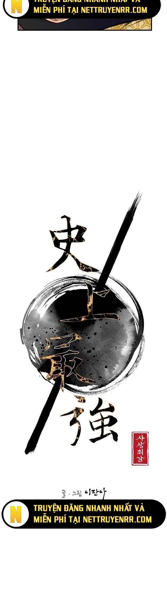 Kẻ Mạnh Nhất Lịch Sử Chapter 48 - 22