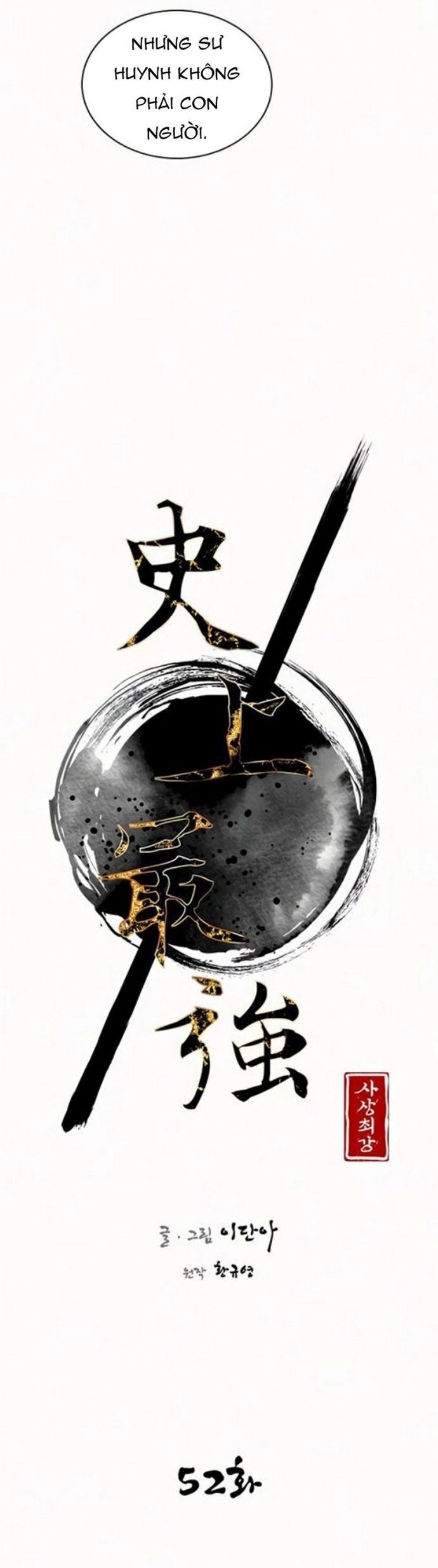 Kẻ Mạnh Nhất Lịch Sử Chapter 52 - 19