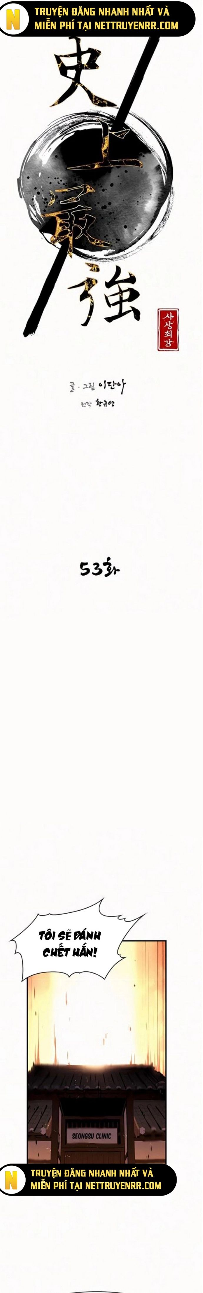 Kẻ Mạnh Nhất Lịch Sử Chapter 53 - 5