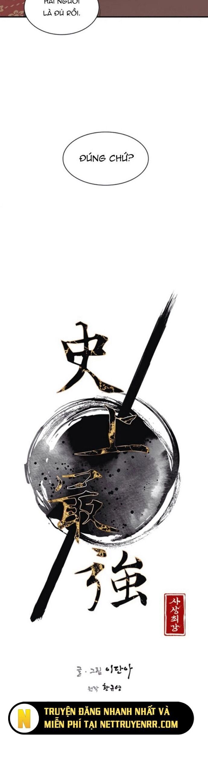 Kẻ Mạnh Nhất Lịch Sử Chapter 57 - 4