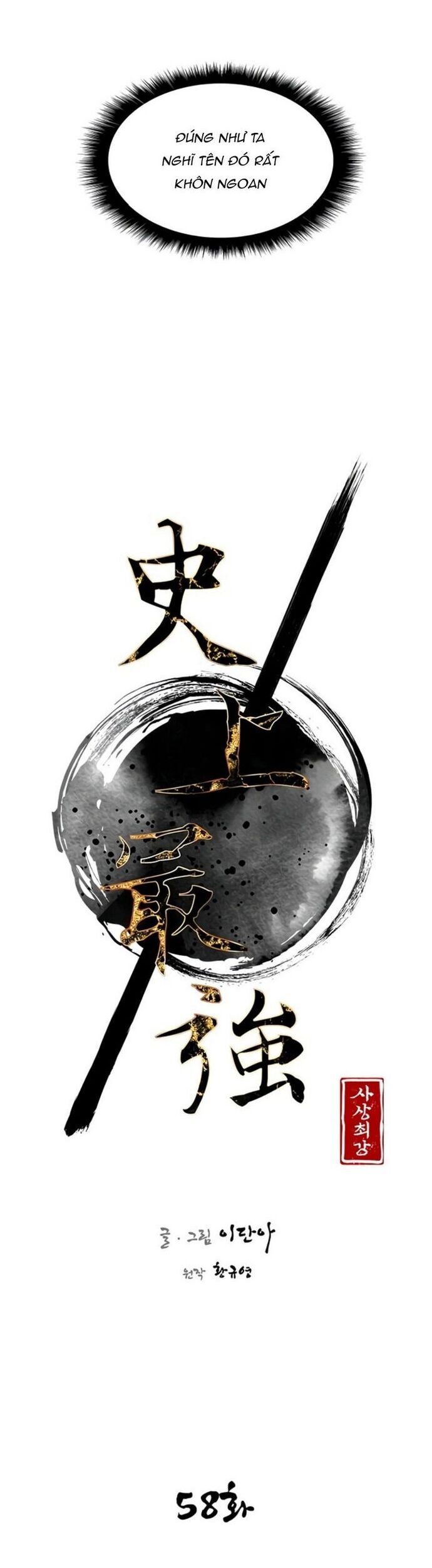 Kẻ Mạnh Nhất Lịch Sử Chapter 58 - 4