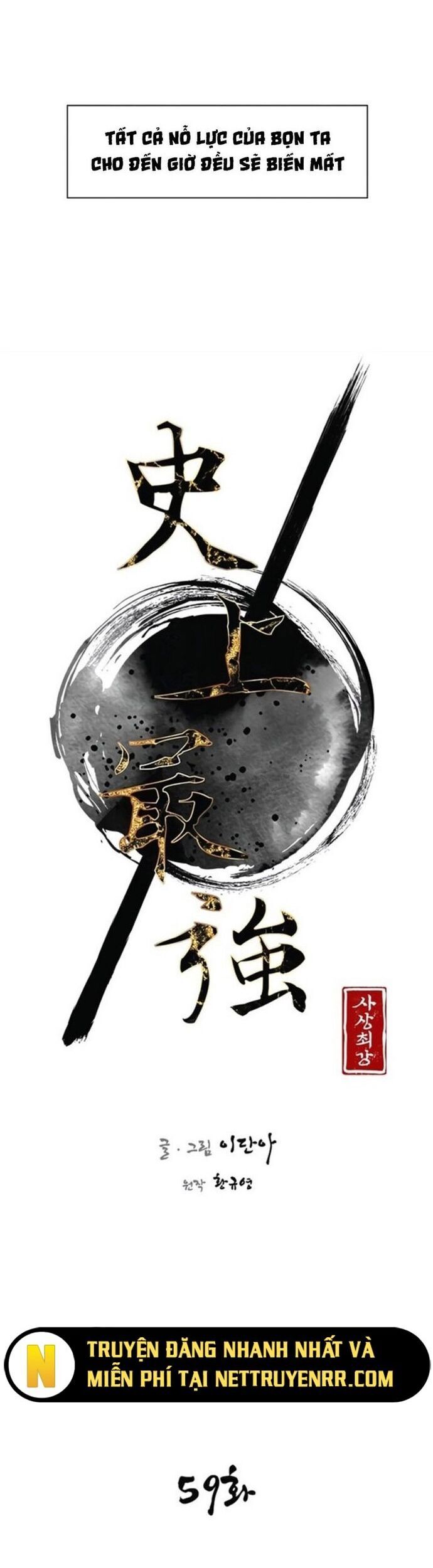 Kẻ Mạnh Nhất Lịch Sử Chapter 59 - 4