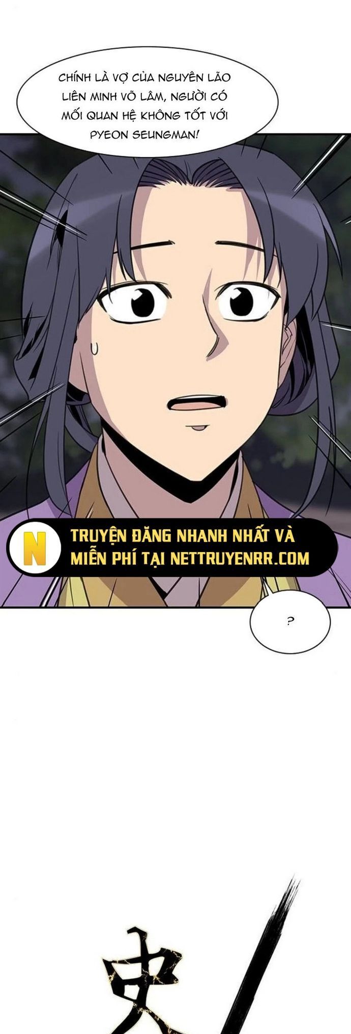 Kẻ Mạnh Nhất Lịch Sử Chapter 60 - 5