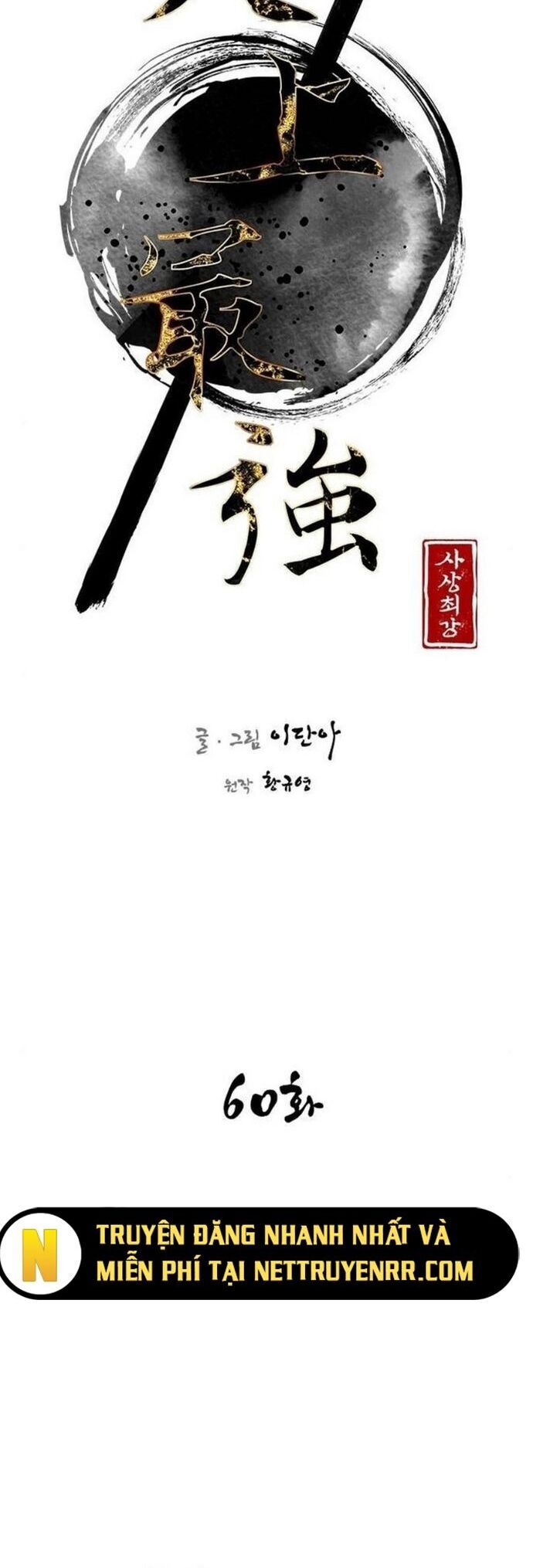 Kẻ Mạnh Nhất Lịch Sử Chapter 60 - 6