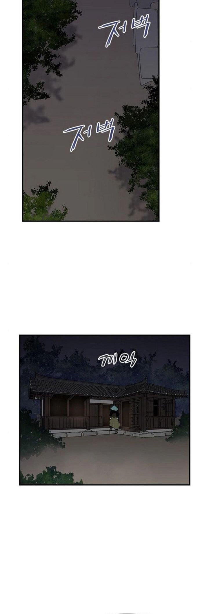 Kẻ Mạnh Nhất Lịch Sử Chapter 63 - 14