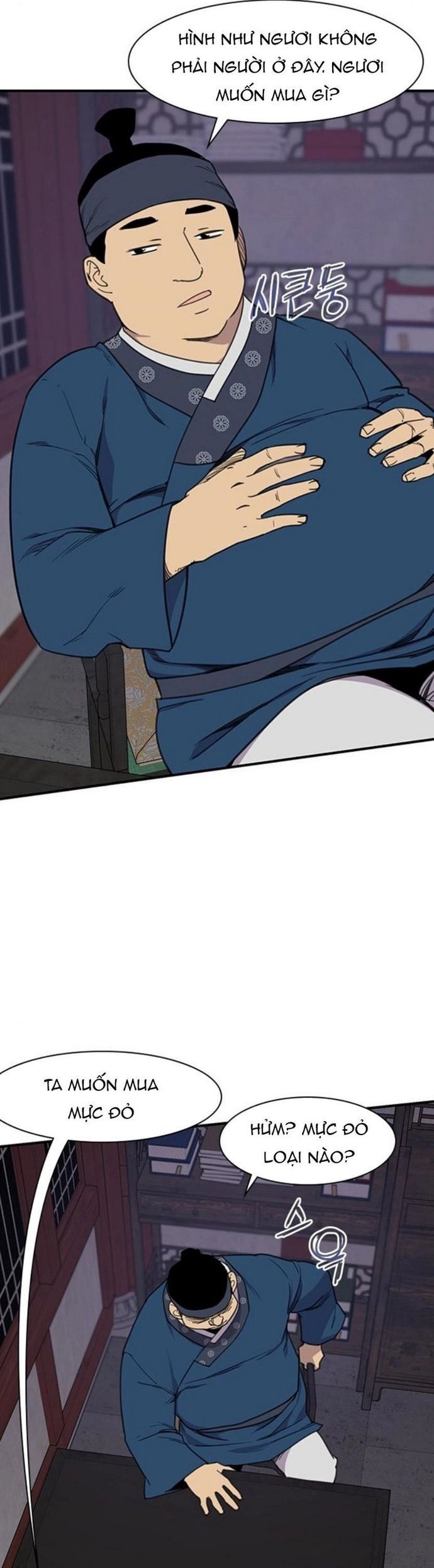 Kẻ Mạnh Nhất Lịch Sử Chapter 63 - 15