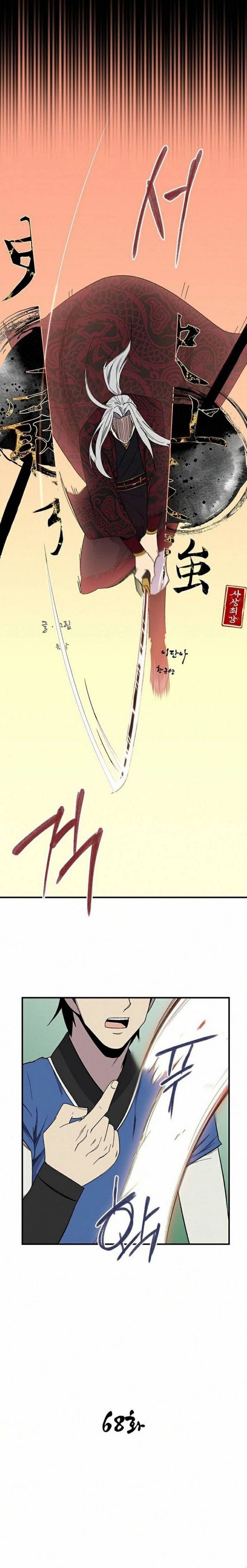 Kẻ Mạnh Nhất Lịch Sử Chapter 68 - 5