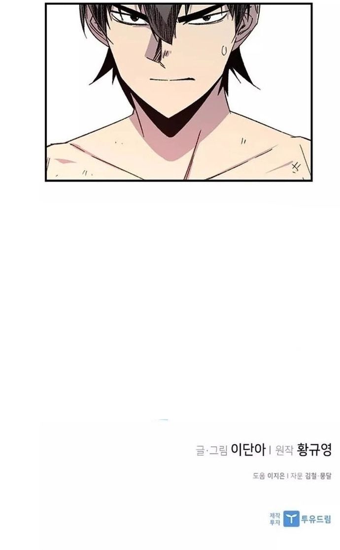 Kẻ Mạnh Nhất Lịch Sử Chapter 69 - 30