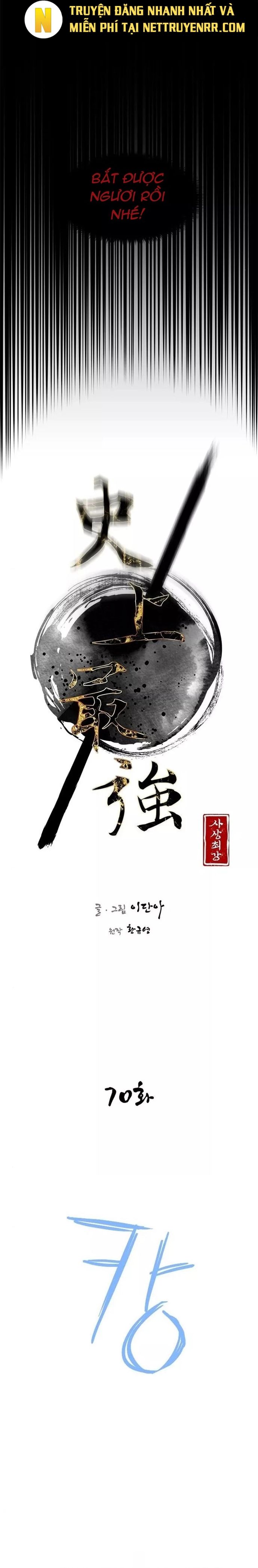 Kẻ Mạnh Nhất Lịch Sử Chapter 70 - 5