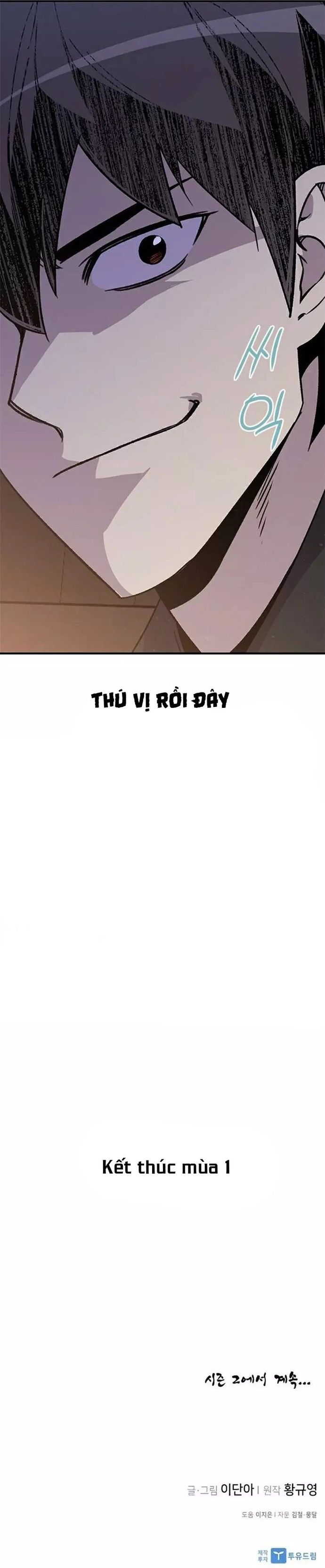 Kẻ Mạnh Nhất Lịch Sử Chapter 71 - 28