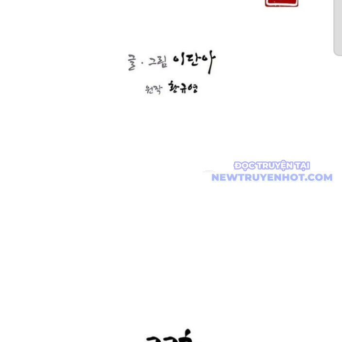 Kẻ Mạnh Nhất Lịch Sử Chapter 77 - 30