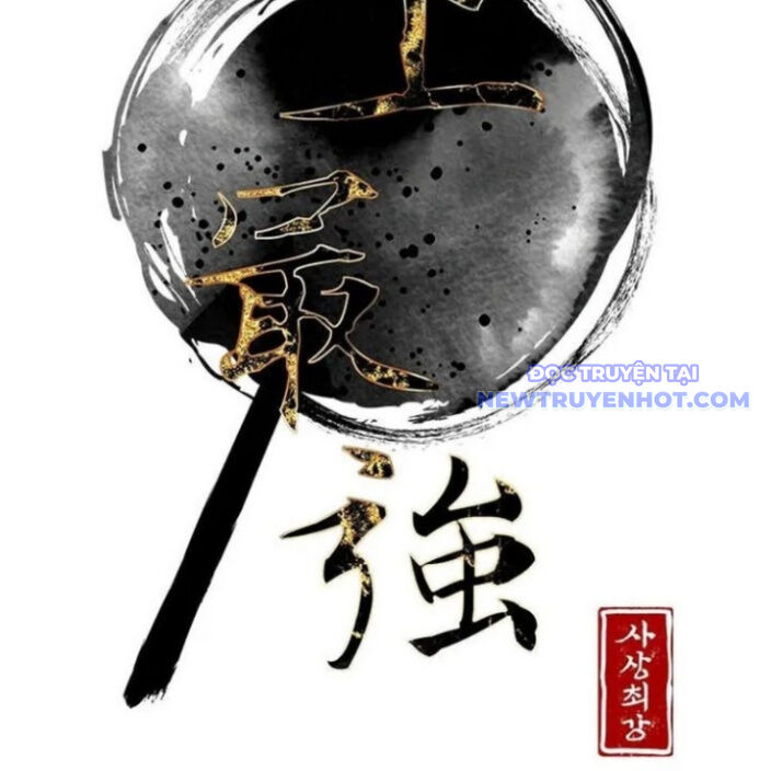 Kẻ Mạnh Nhất Lịch Sử Chapter 79 - 53