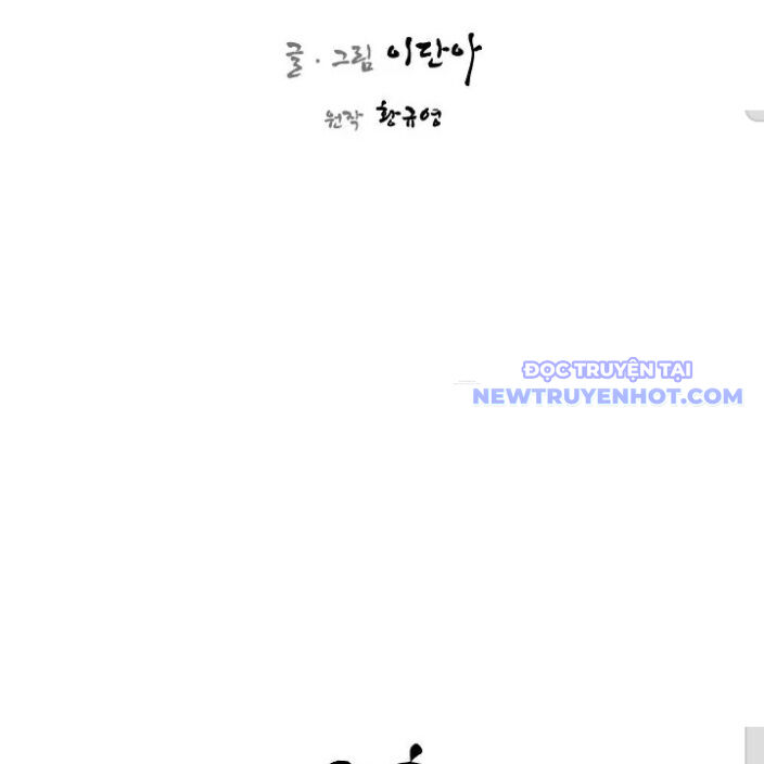 Kẻ Mạnh Nhất Lịch Sử Chapter 82 - 29