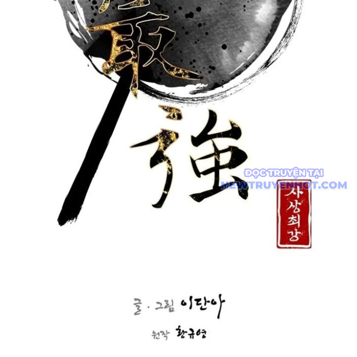 Kẻ Mạnh Nhất Lịch Sử Chapter 85 - 17