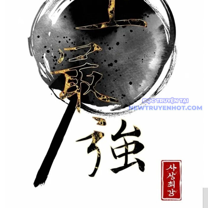 Kẻ Mạnh Nhất Lịch Sử Chapter 86 - 28