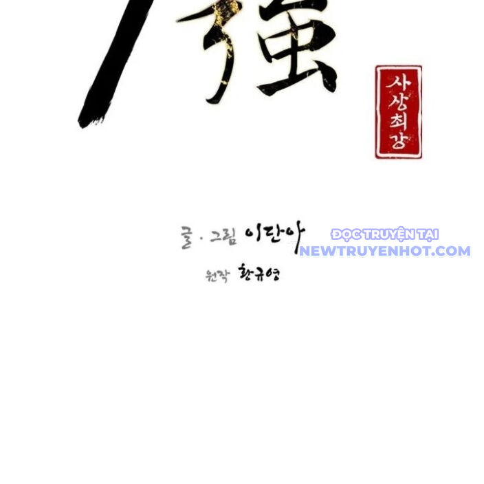 Kẻ Mạnh Nhất Lịch Sử Chapter 92 - 50