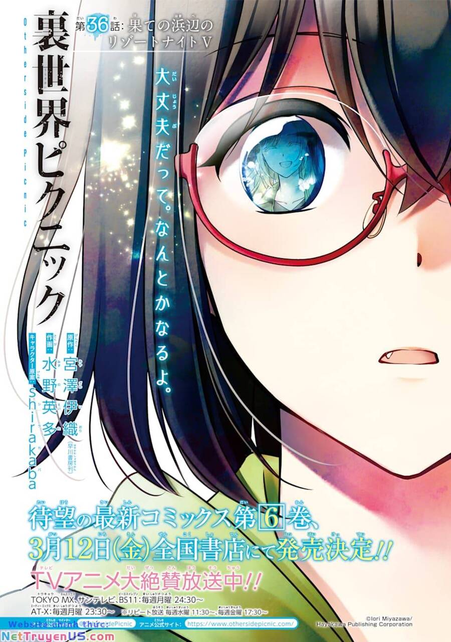 Urasekai Picnic Chapter 36 - 2