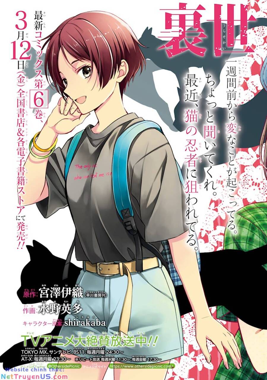 Dã ngoại nơi mặt sau của thế giới Chapter 37 - 1