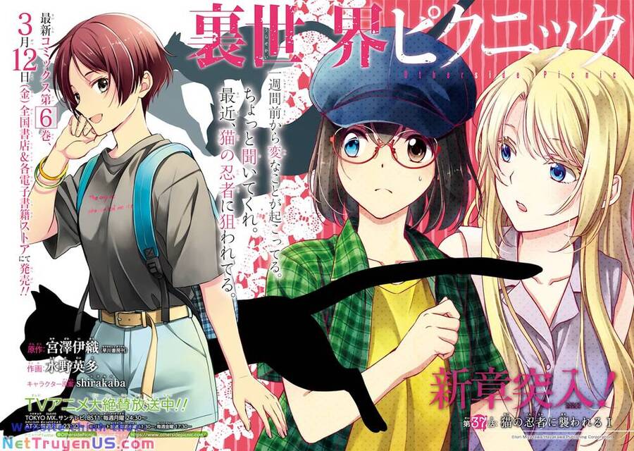 Urasekai Picnic Chapter 37 - 3