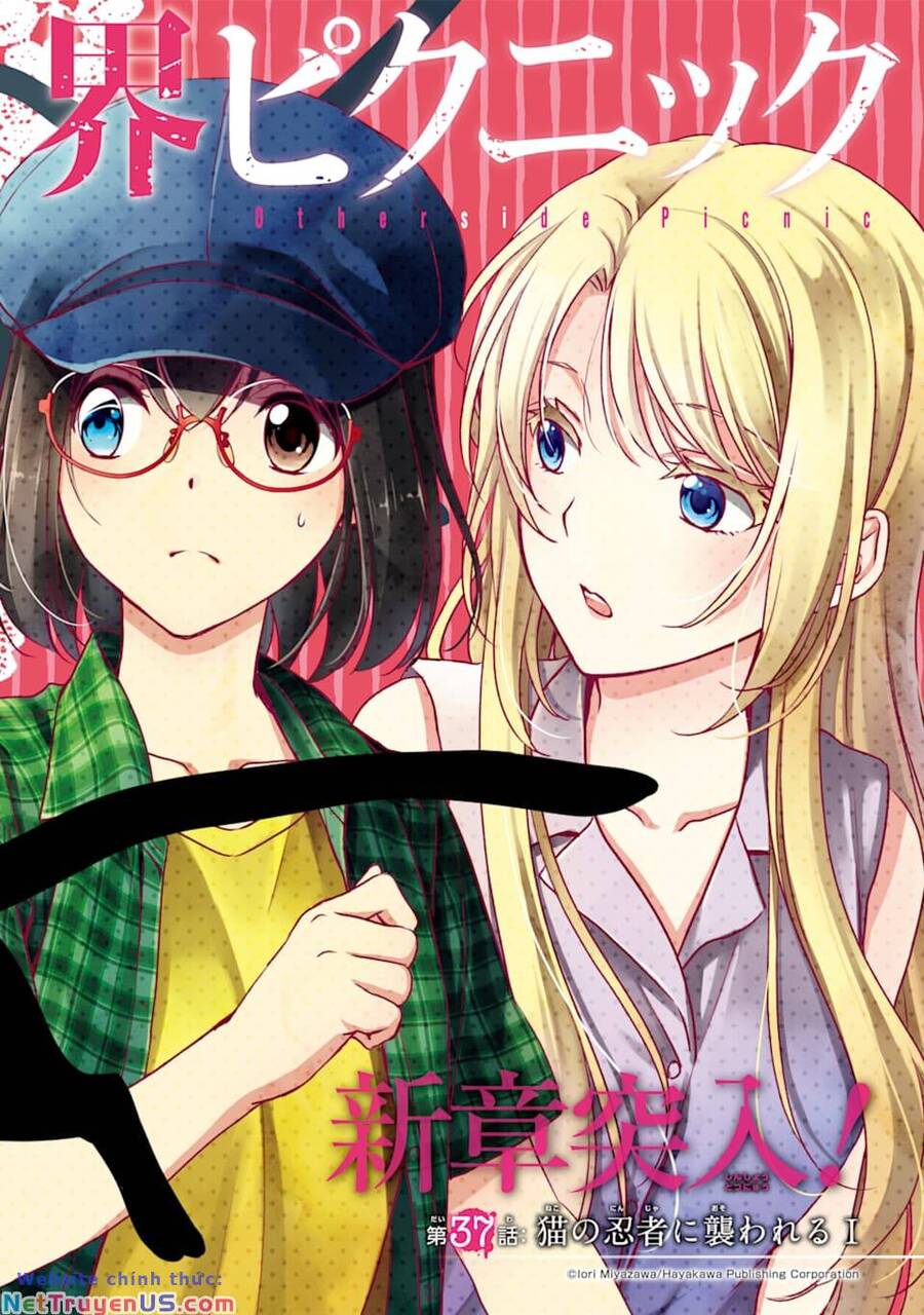 Urasekai Picnic Chapter 37 - 4