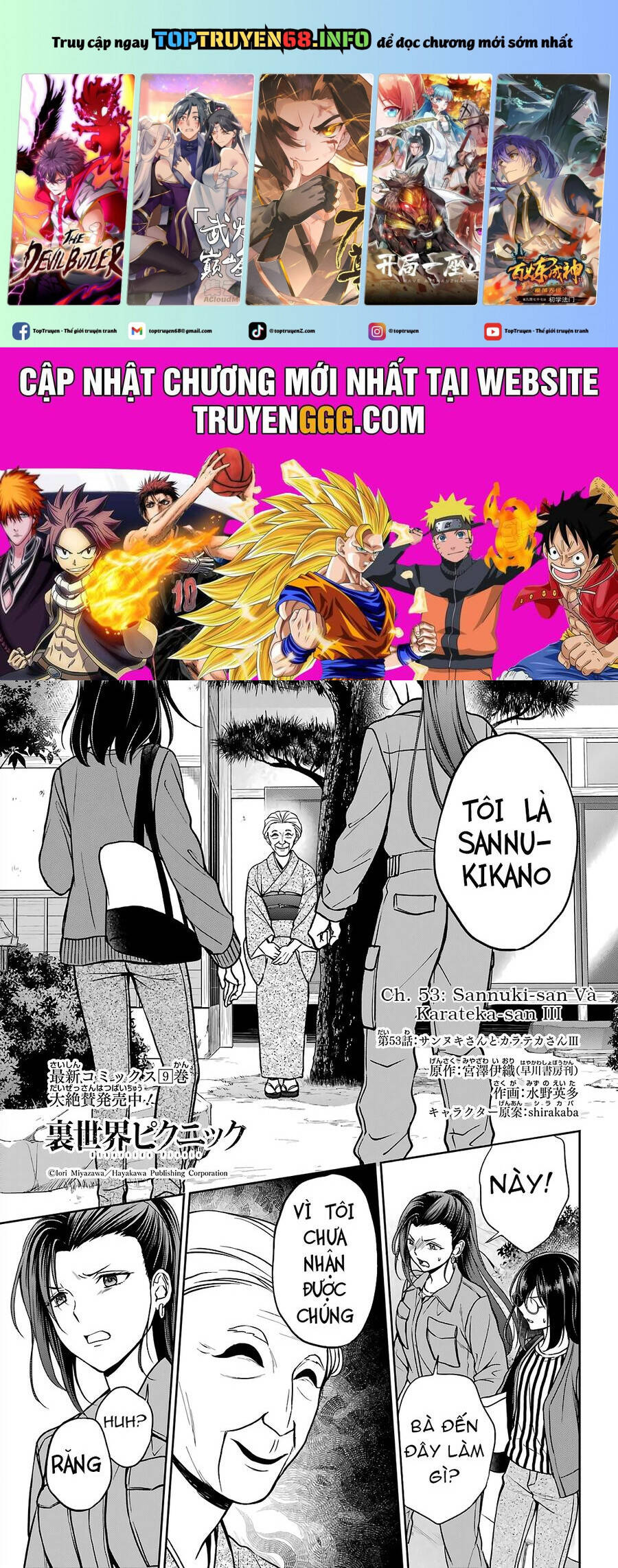 Urasekai Picnic Chapter 53 - 2