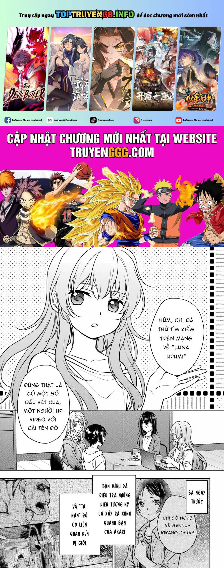 Urasekai Picnic Chapter 54 - 2