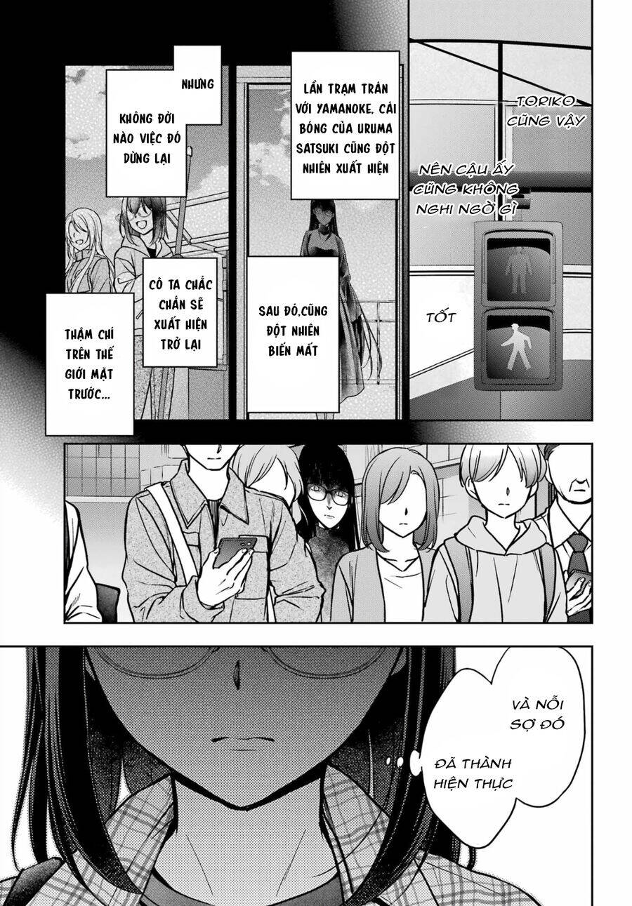 Urasekai Picnic Chapter 54 - 26