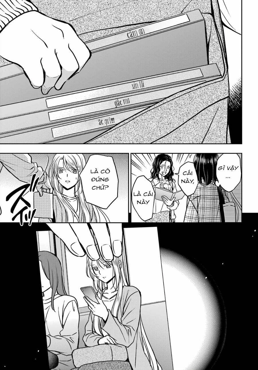 Urasekai Picnic Chapter 54 - 32