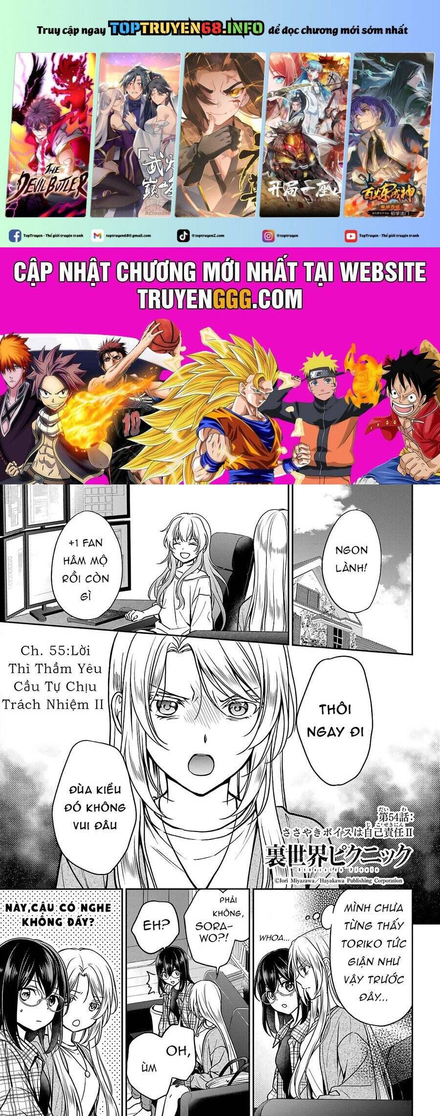 Urasekai Picnic Chapter 55 - 2