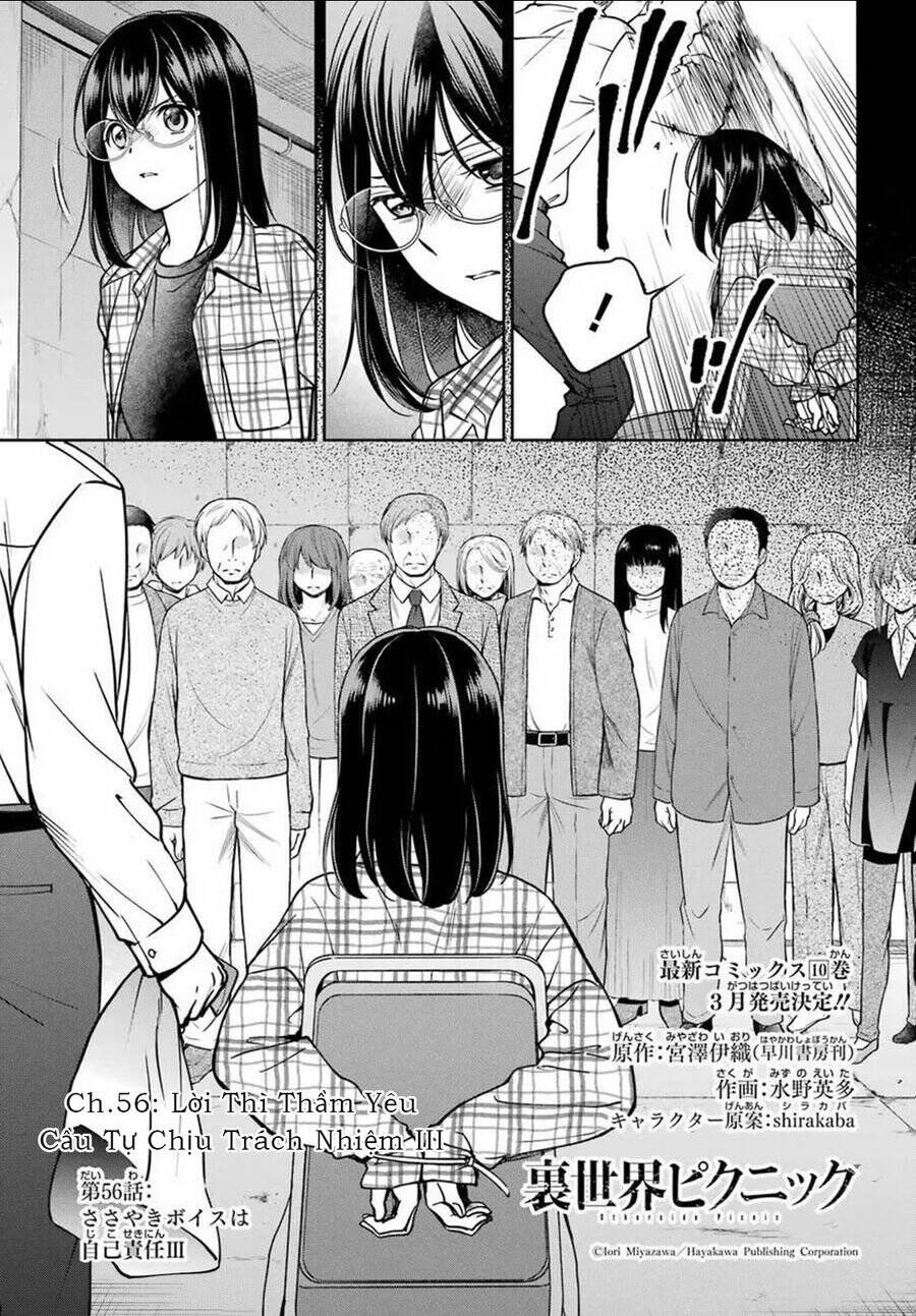 Urasekai Picnic Chapter 56 - 4