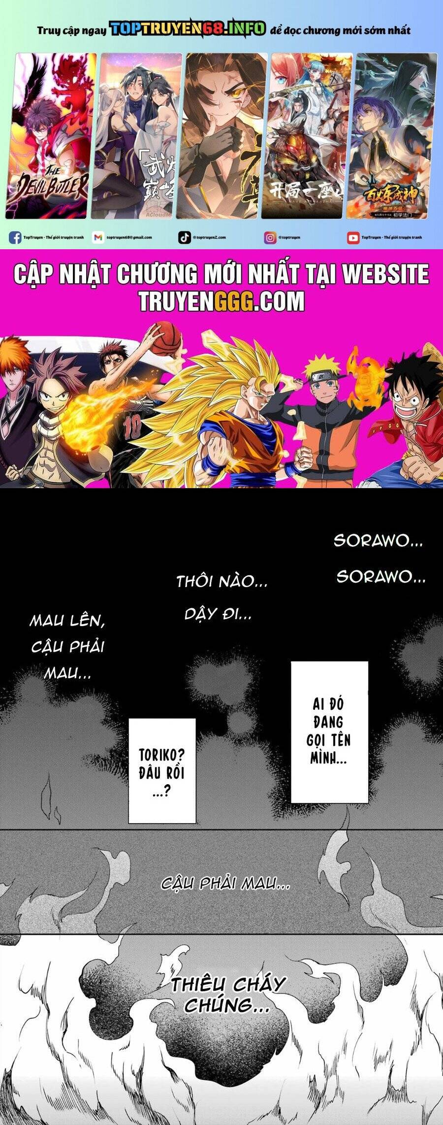 Urasekai Picnic Chapter 57 - 2