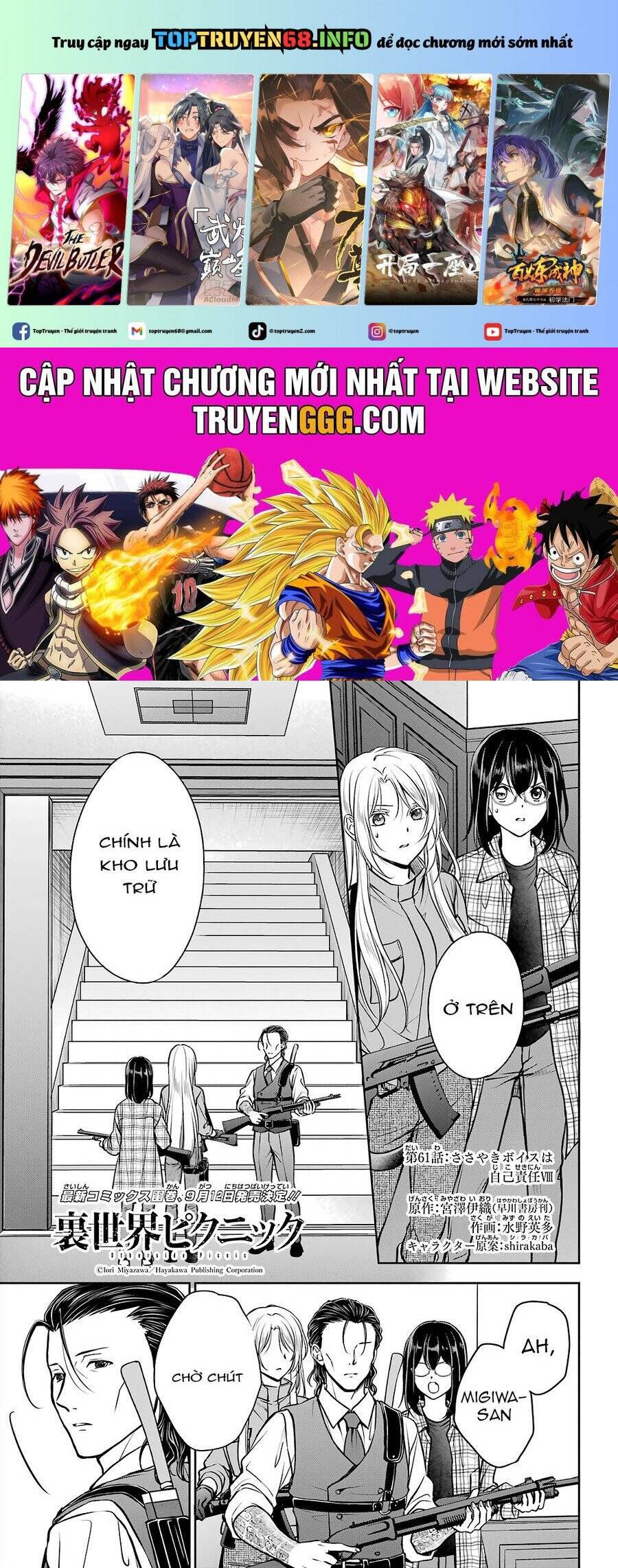 Urasekai Picnic Chapter 61 - 2