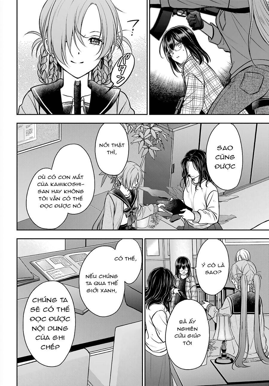 Urasekai Picnic Chapter 61 - 20