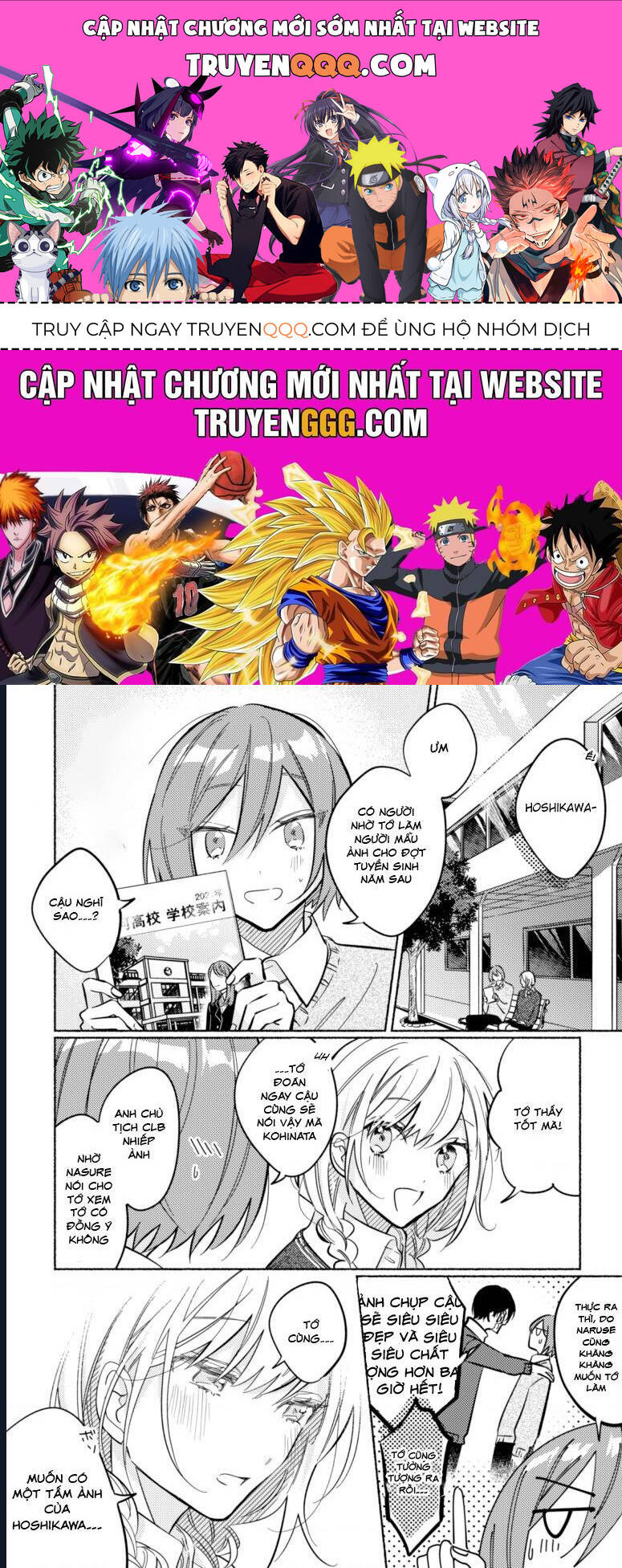 Cậu Mới Là Người Dễ Thương Nhất Chapter  44 - 1