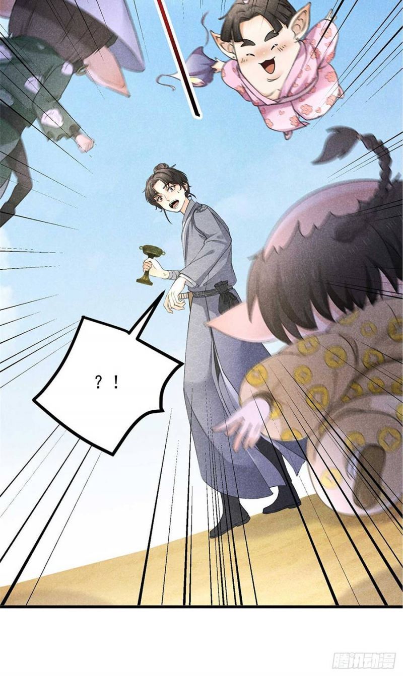 Xuất Mã Tiên - Những Năm Tháng Ta Làm Đại Tiên Chapter 0 - 15