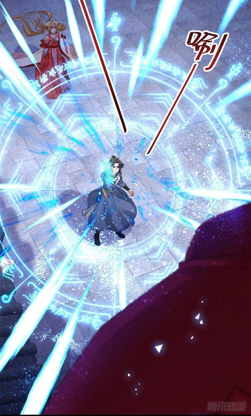 Xuất Mã Tiên - Những Năm Tháng Ta Làm Đại Tiên Chapter 0 - 22